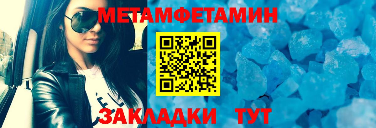 Амфетамин 97% Орёл