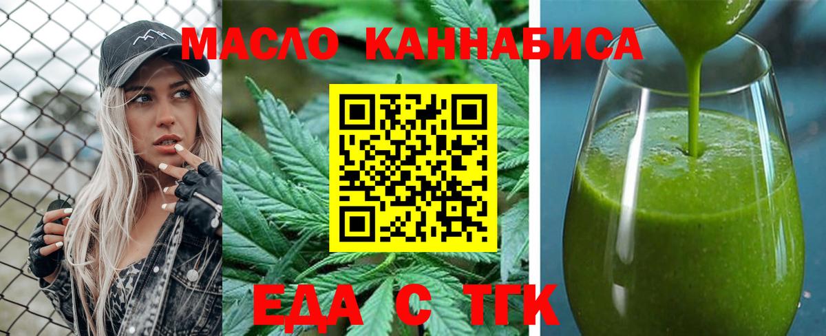 Орёл  Canna-Cookies конопля  Вход с VPN 
