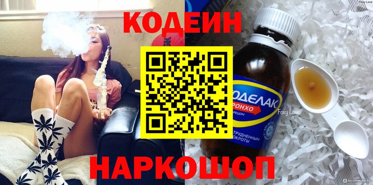 Бутират Орёл