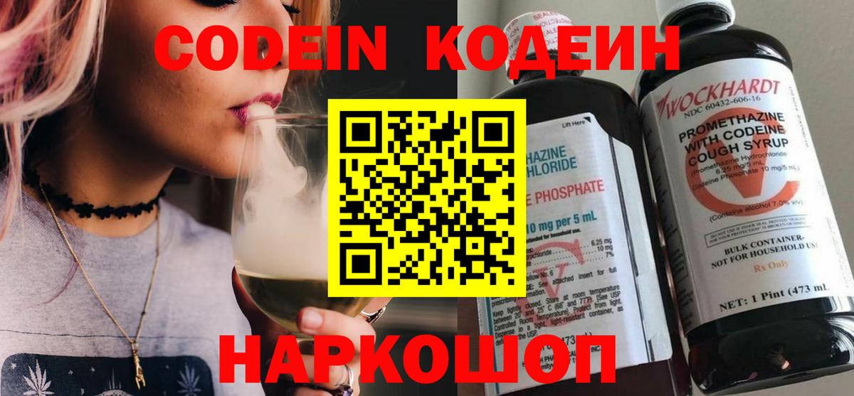 ГАШИШ  ГАШ  Орёл  Меф кристаллы  Вейп ТГК  НБОМе  Кокаин  Вход с VPN  МАРИХУАНА 