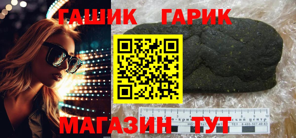 ГАШ AMNESIA HAZE  ГАШ Premium  Орёл  Вход с VPN 