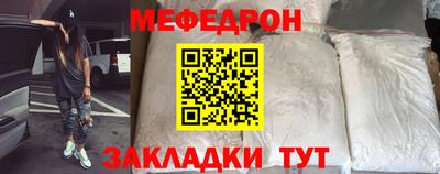 стафф Севастополь