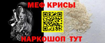 стафф Севастополь