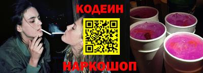 стафф Севастополь
