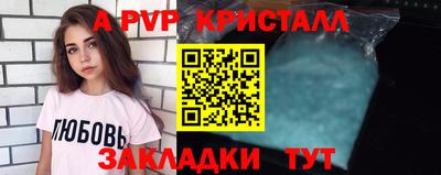 спиды Северобайкальск