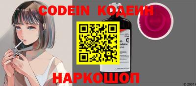 мефедрон VHQ Свободный