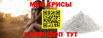 спиды Северобайкальск