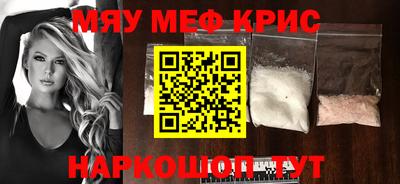 спиды Северобайкальск