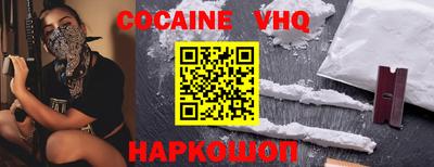 спиды Северобайкальск