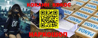спиды Северобайкальск