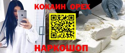 стафф Севастополь