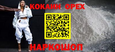 спиды Северобайкальск