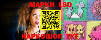 стафф Севастополь