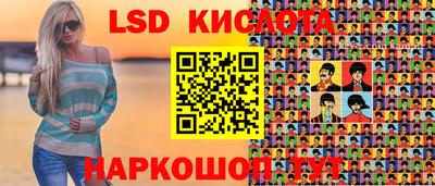 стафф Севастополь