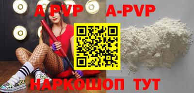 спиды Северобайкальск