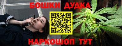 стафф Севастополь