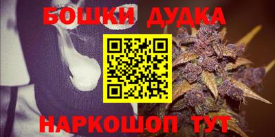 стафф Севастополь