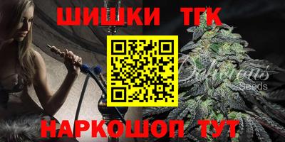 стафф Севастополь
