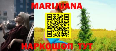 спиды Северобайкальск