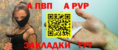 спиды Северобайкальск