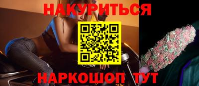 спиды Северобайкальск
