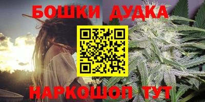 стафф Севастополь