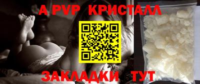 мефедрон VHQ Свободный