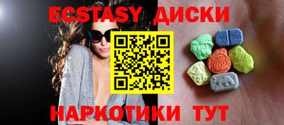 стафф Севастополь