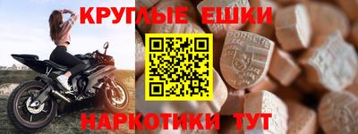 мефедрон VHQ Свободный