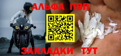 мефедрон VHQ Свободный