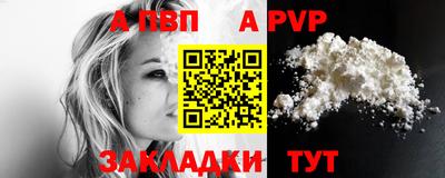 мефедрон VHQ Свободный