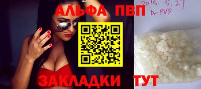 мефедрон VHQ Свободный