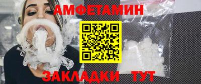 стафф Севастополь