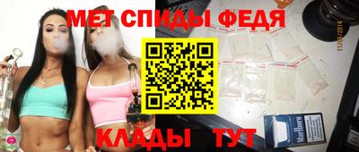 мефедрон VHQ Свободный