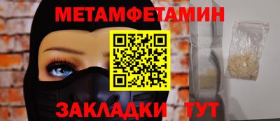 стафф Севастополь