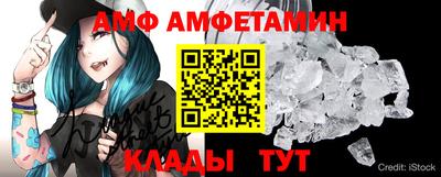 стафф Севастополь