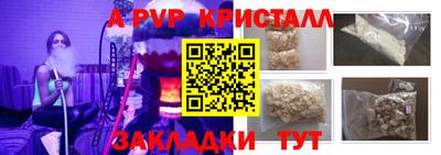 мефедрон VHQ Свободный