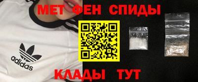 спиды Северобайкальск