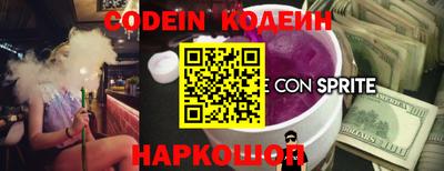 стафф Севастополь