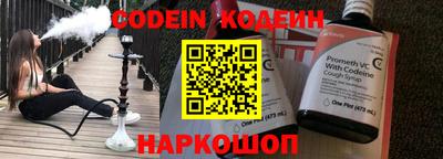 спиды Северобайкальск