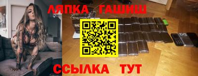 спиды Северобайкальск