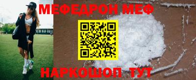 спиды Северобайкальск