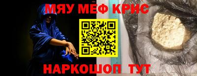 мефедрон VHQ Свободный