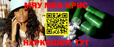 мефедрон VHQ Свободный