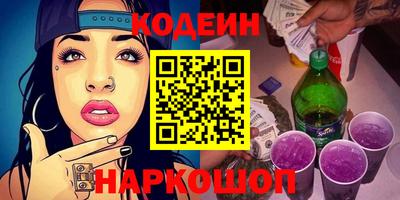 спиды Северобайкальск