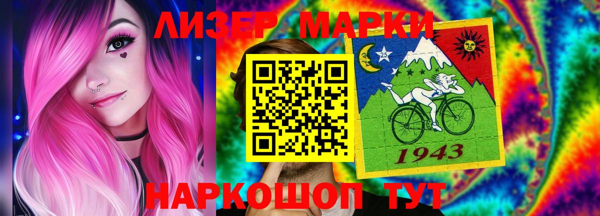 Лсд 25 экстази ecstasy Орёл
