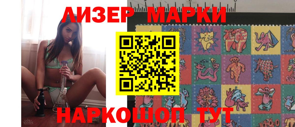 мега   ЛСД экстази кислота  Вход с VPN  ЛСД экстази ecstasy  Орёл 