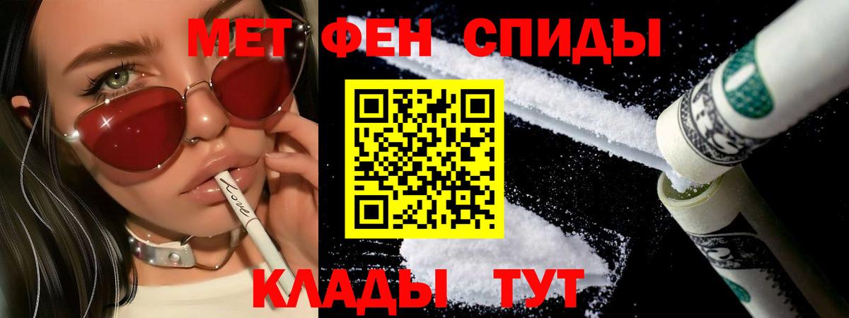 Орёл  МЕТАМФЕТАМИН Methamphetamine  Вход с VPN 