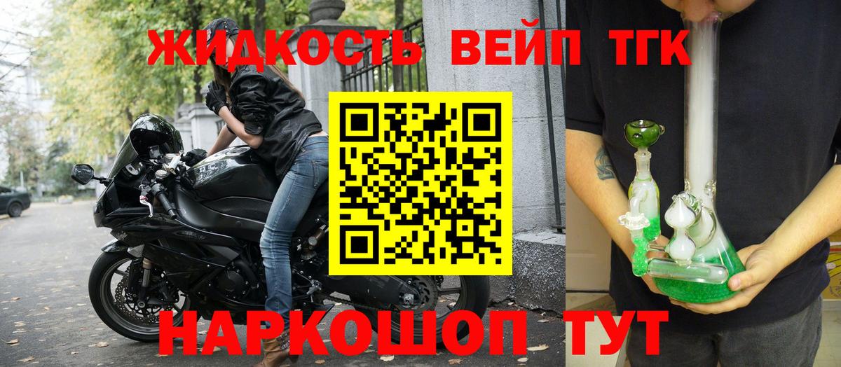 магазин продажи   Вход с VPN  Орёл  ТГК Wax 