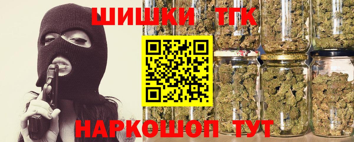 Бошки Шишки MAZAR Орёл